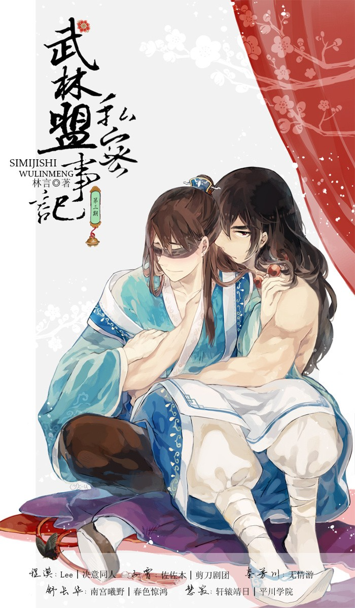 Novel cover image