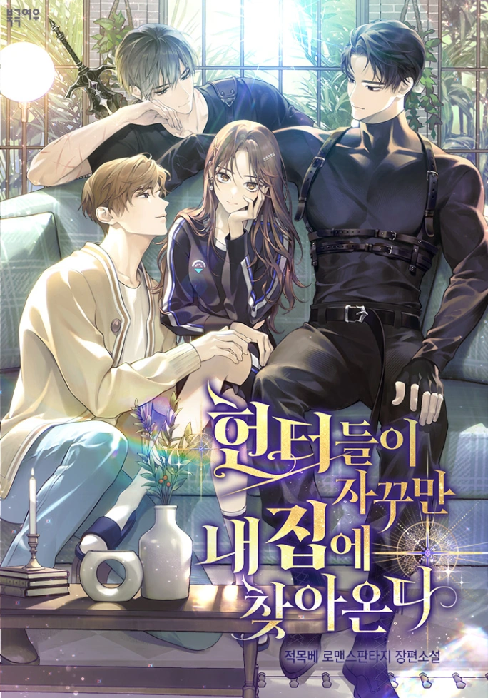 Novel cover image