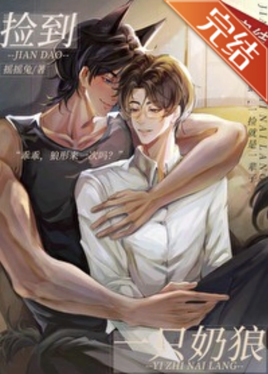 Novel cover image