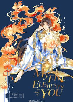 Novel cover image