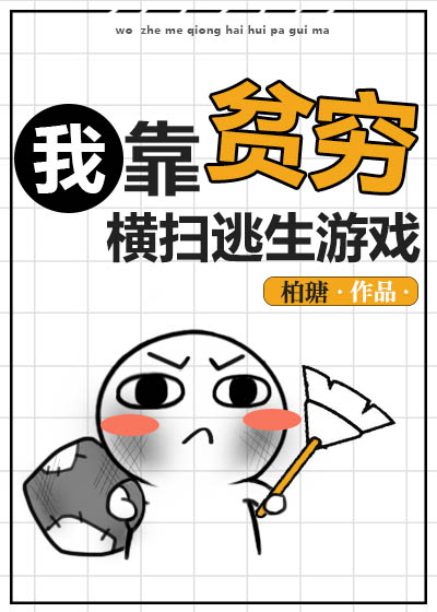 Novel cover image
