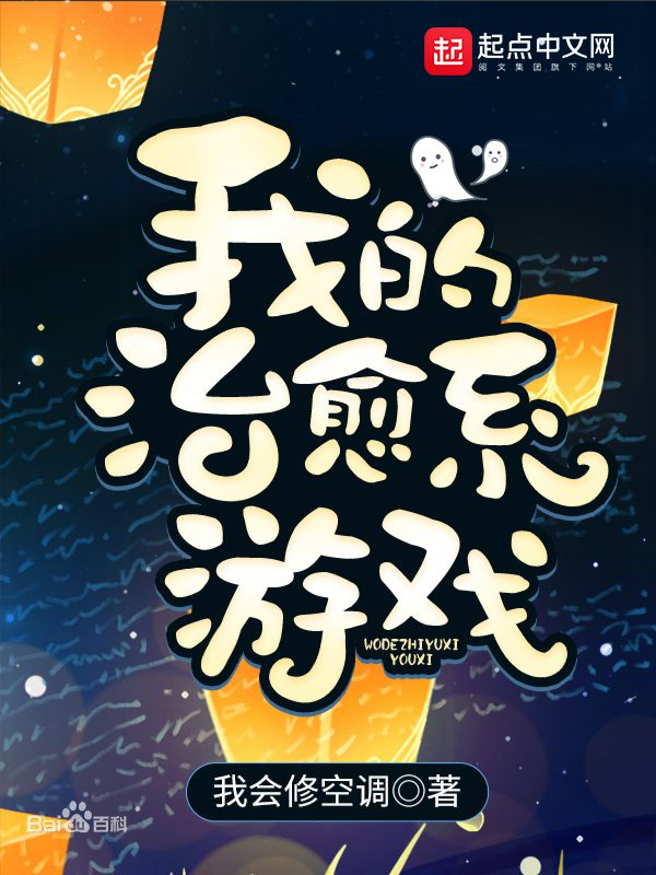 Novel cover image