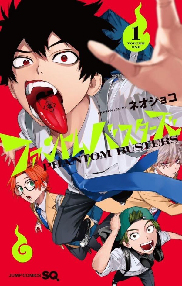 Novel cover image