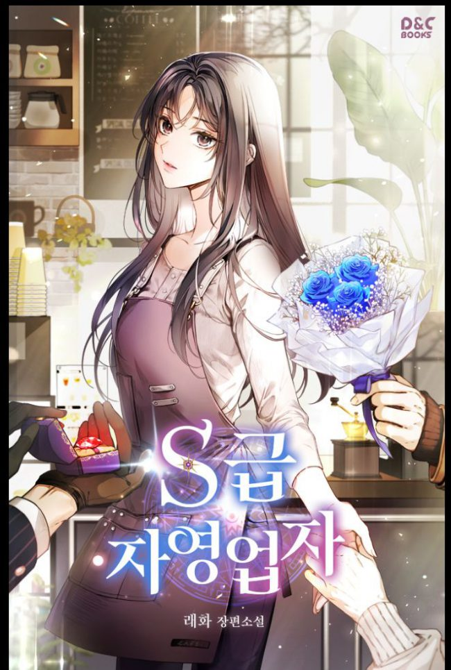 Novel cover image