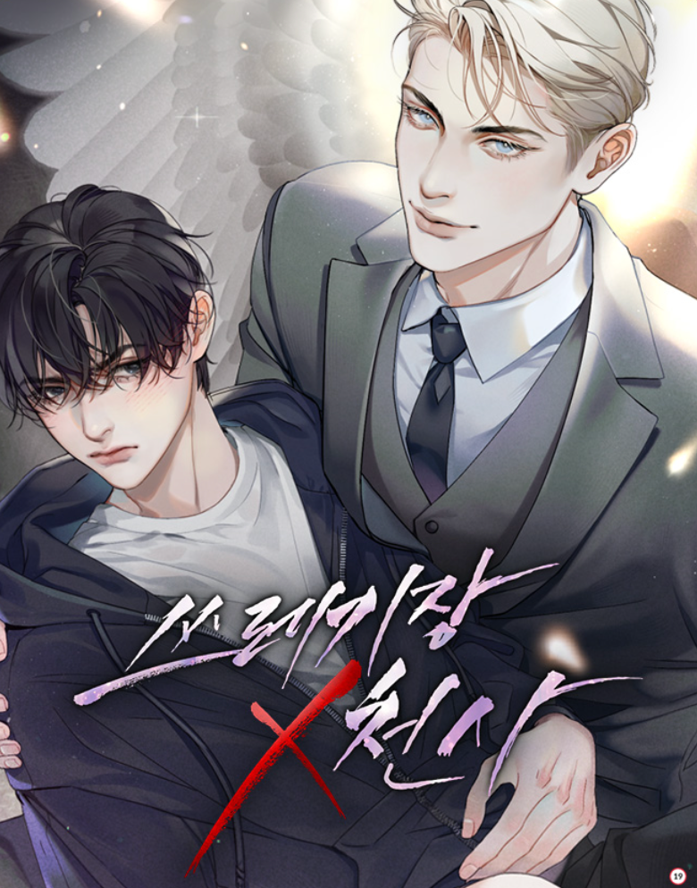 Novel cover image