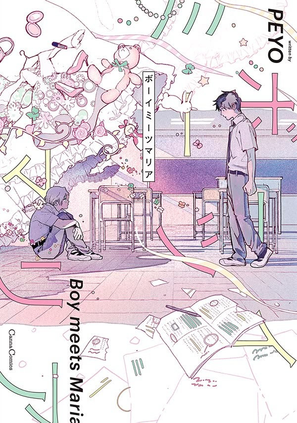 Novel cover image