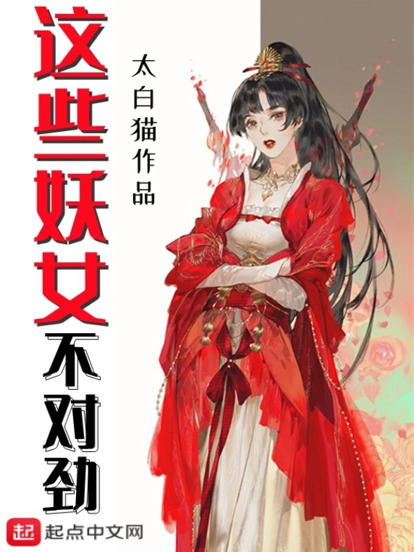 Novel cover image