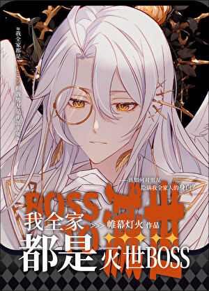 Novel cover image