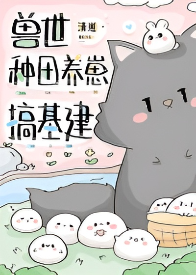 Novel cover image
