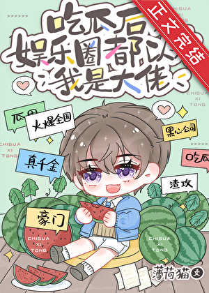 Novel cover image
