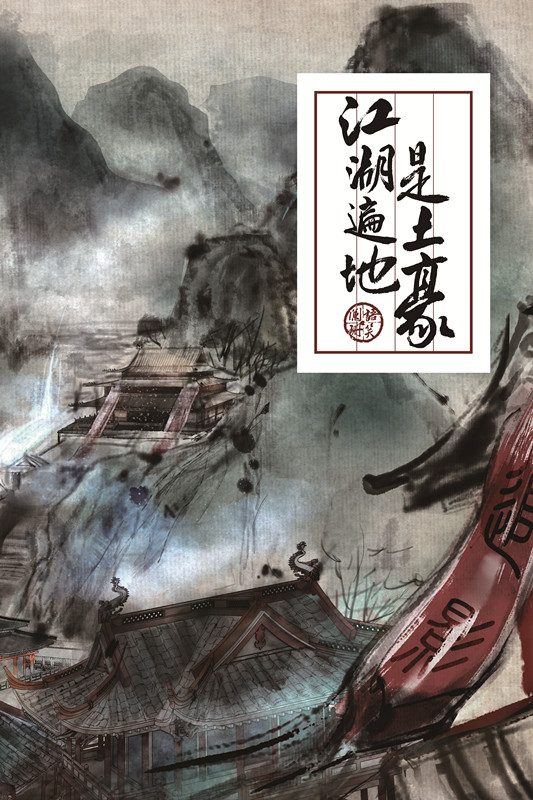 Novel cover image