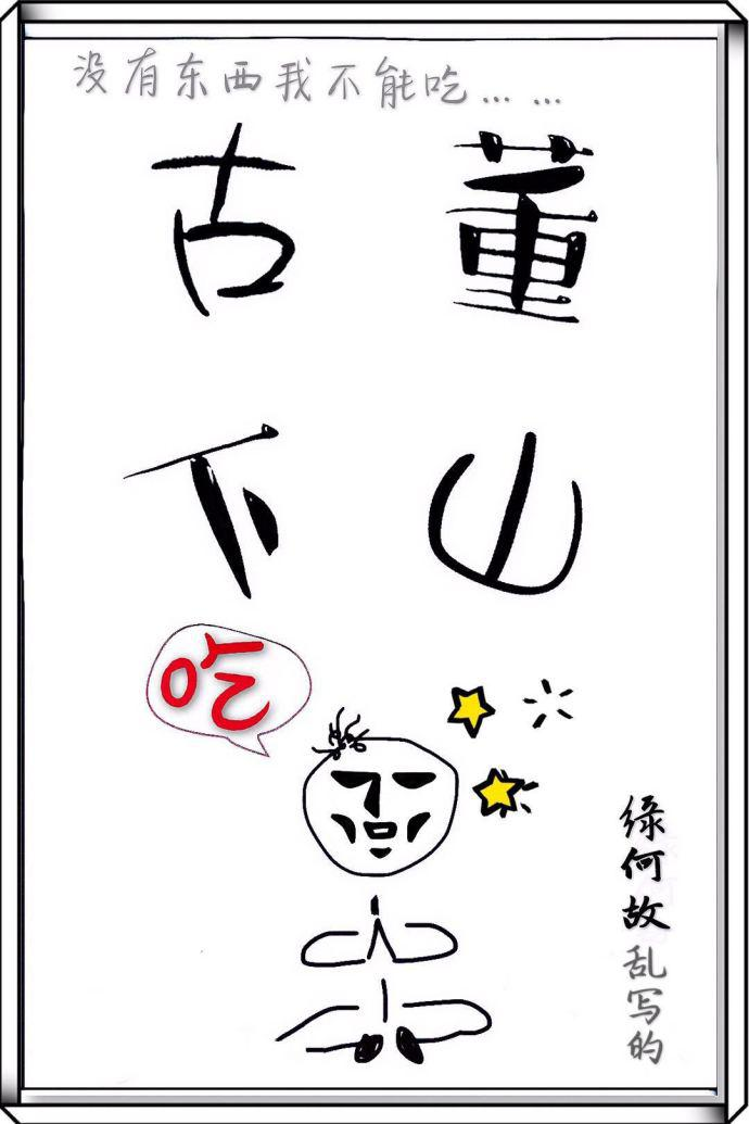 Novel cover image