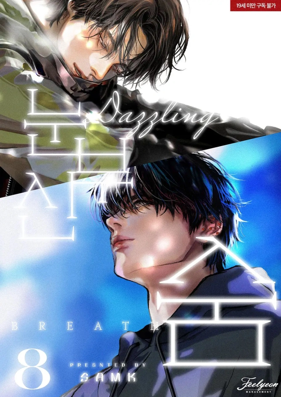 Novel cover image
