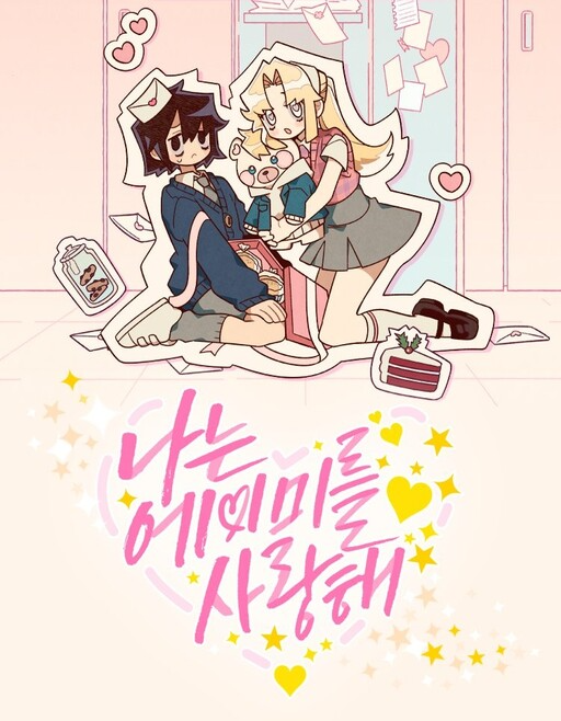 Novel cover image