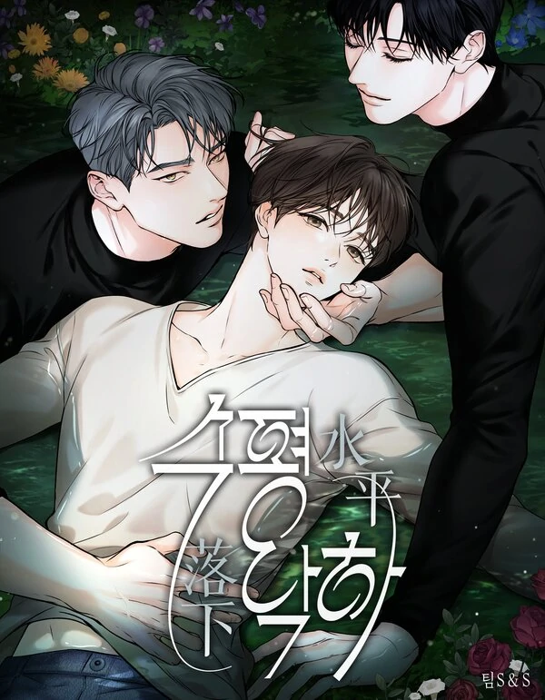 Novel cover image