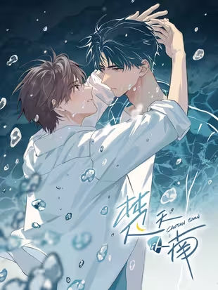 Novel cover image