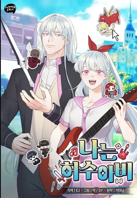 Novel cover image