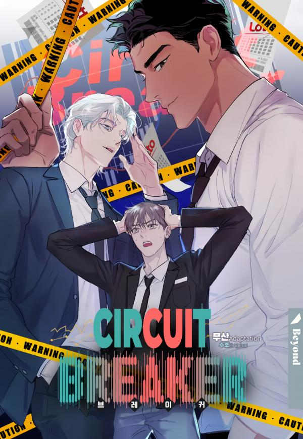 Novel cover image