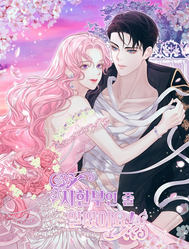 Novel cover image