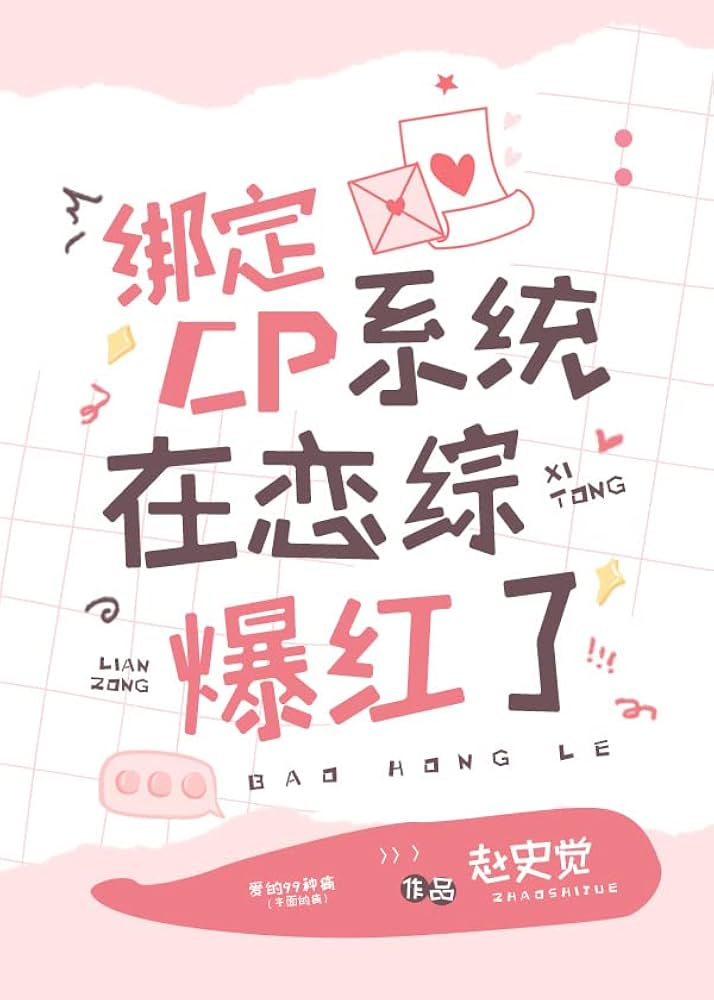 Novel cover image