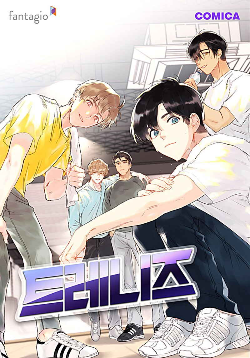 Novel cover image