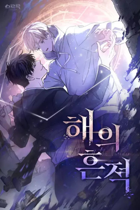 Novel cover image