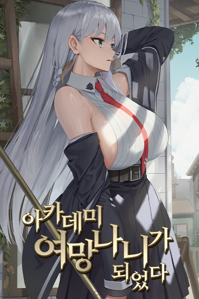 Novel cover image