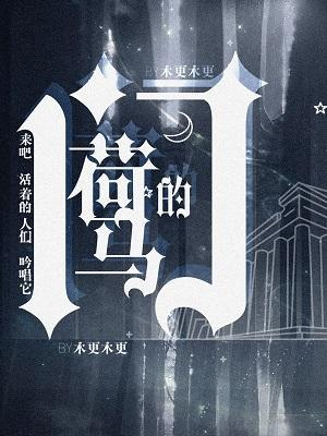 Novel cover image