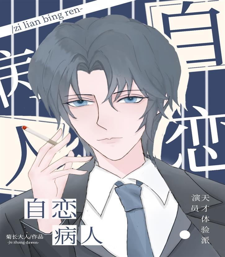 Novel cover image