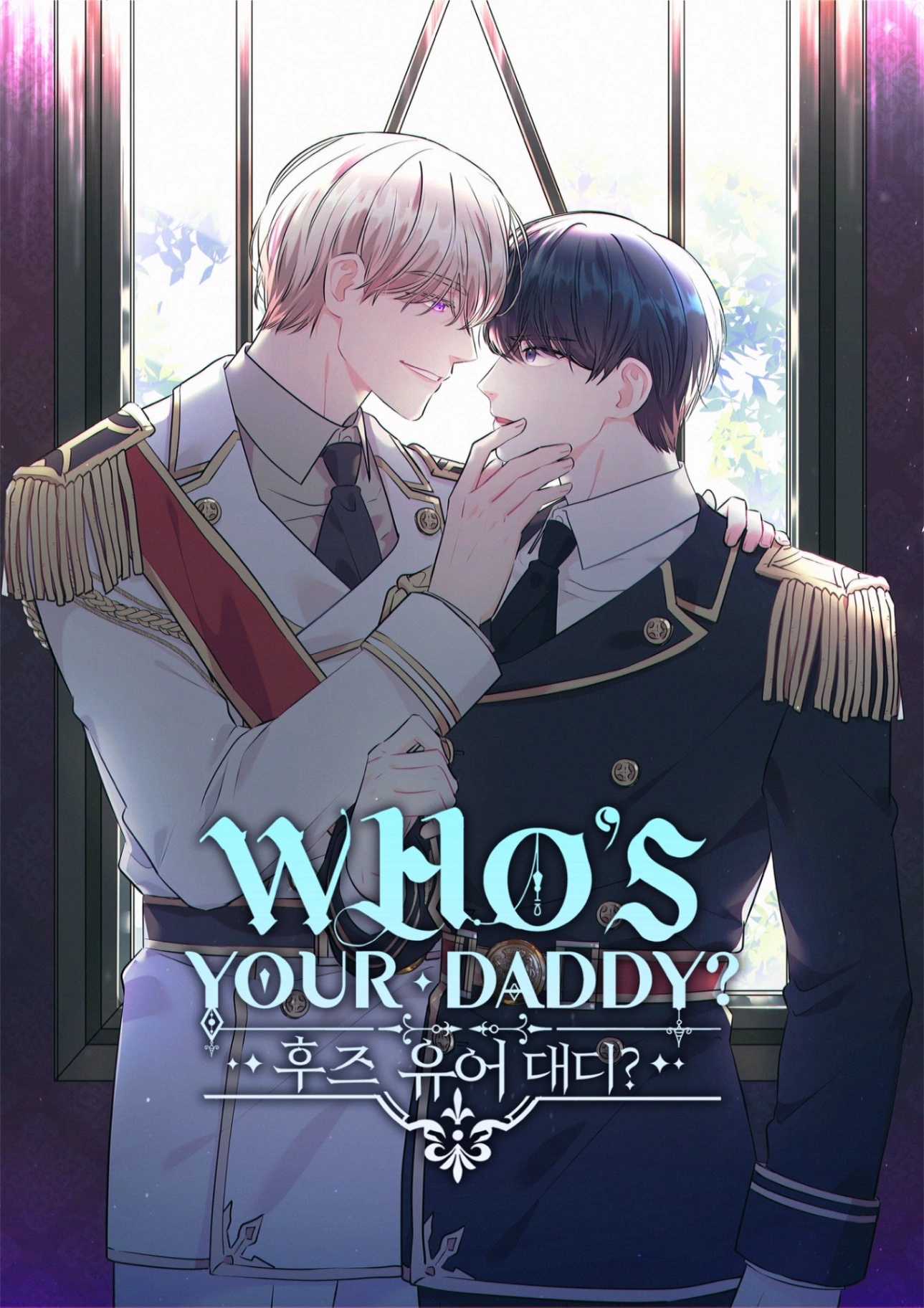 Novel cover image