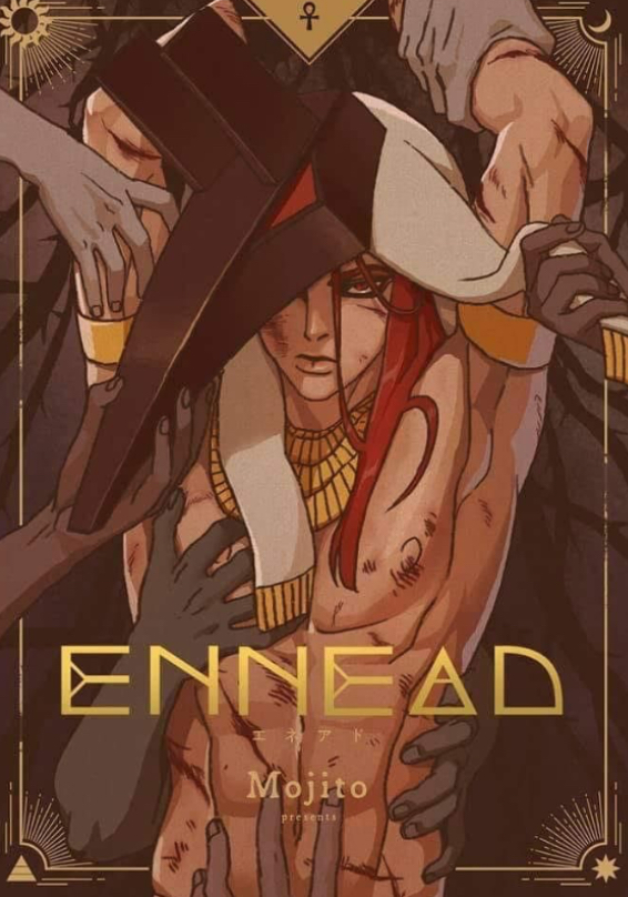 Novel cover image
