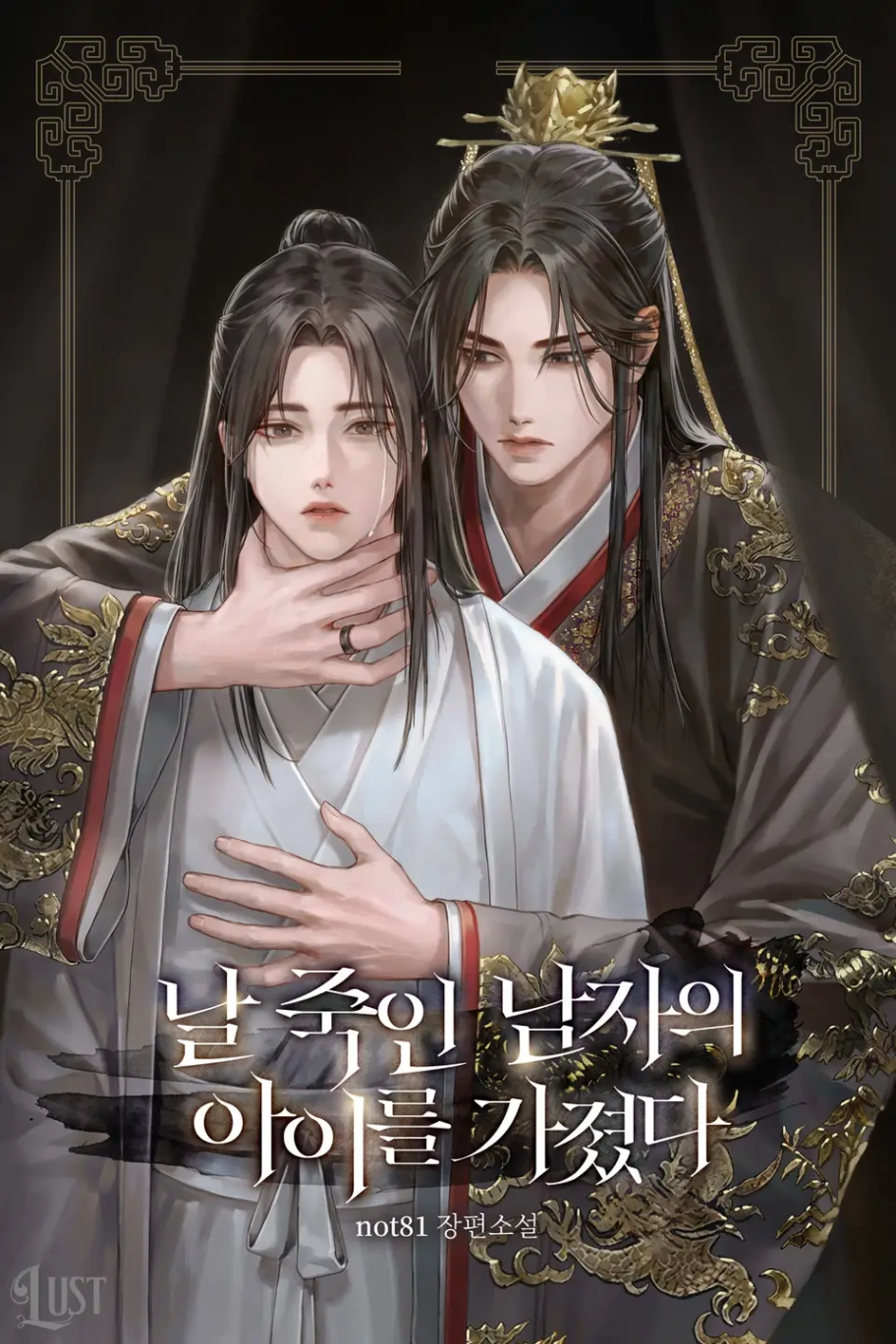 Novel cover image