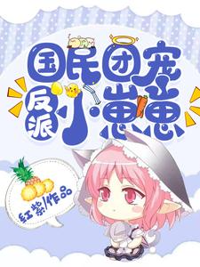 Novel cover image
