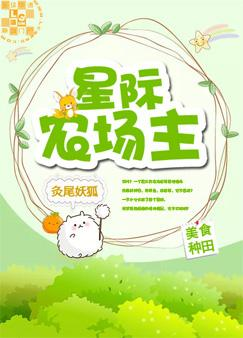 Novel cover image