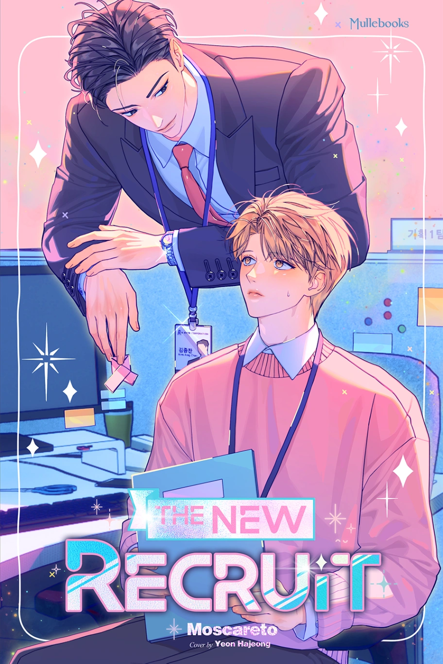 Novel cover image