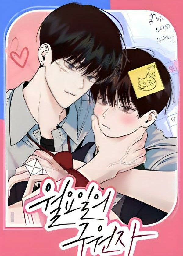 Novel cover image