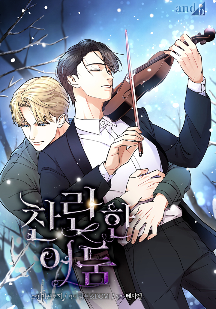 Novel cover image