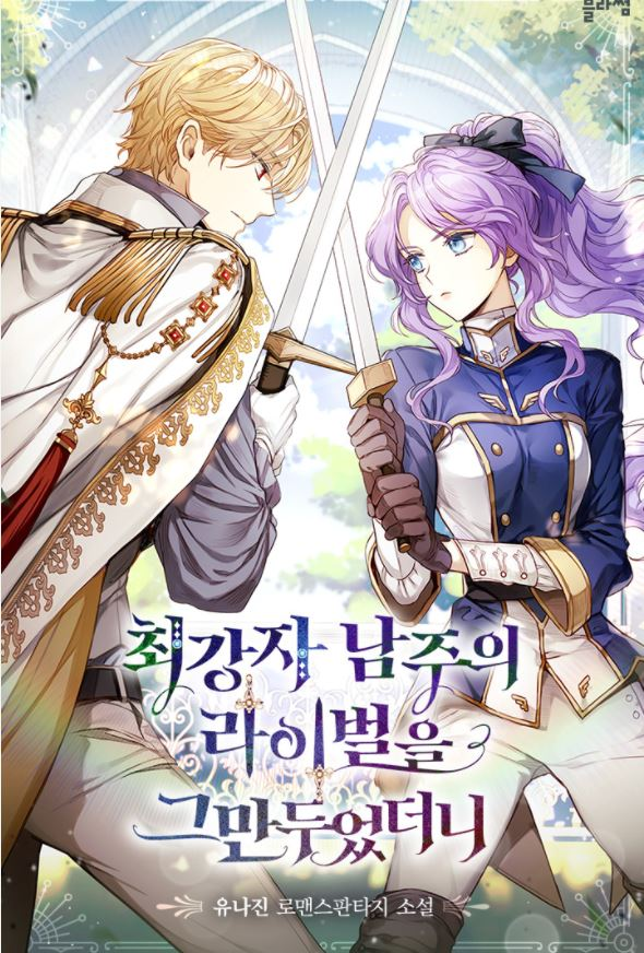 Novel cover image