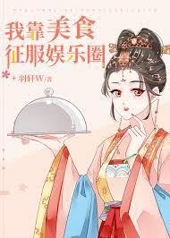Novel cover image