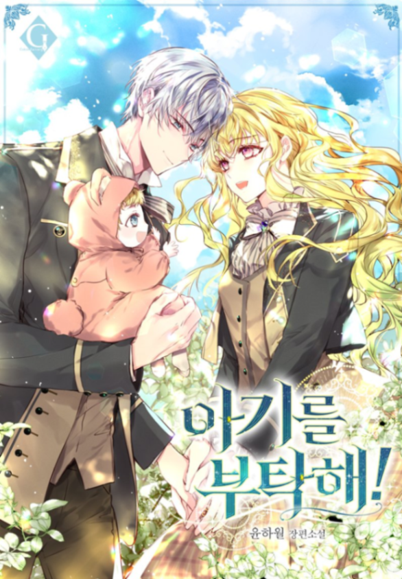 Novel cover image