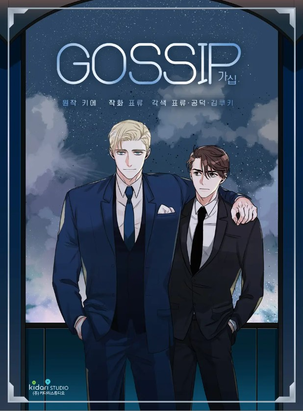 Novel cover image