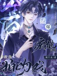 Novel cover image