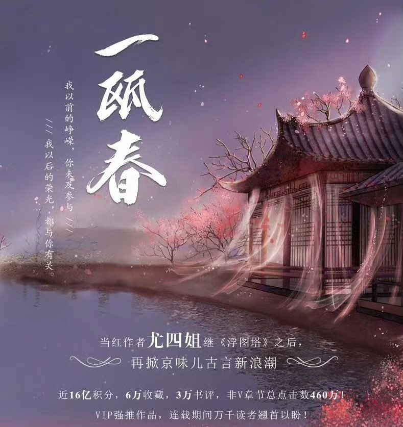 Novel cover image