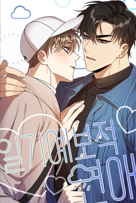 Novel cover image