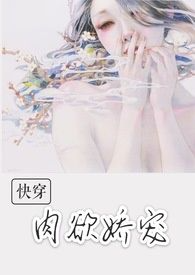 Novel cover image