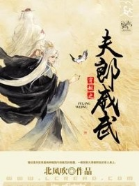 Novel cover image