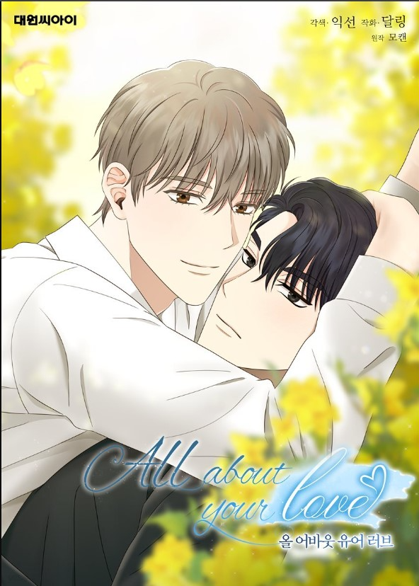 Novel cover image