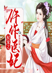 Novel cover image