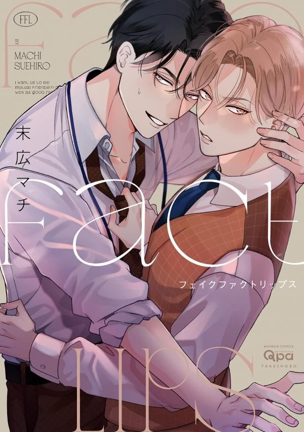 Novel cover image