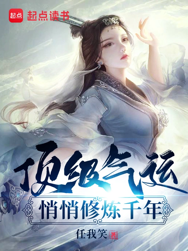 Novel cover image